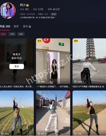 河北定州阿火暧昧事件